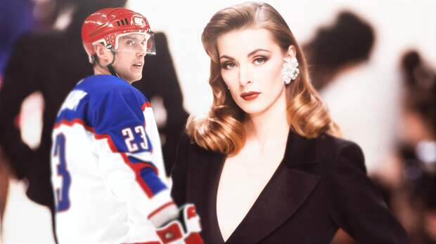 Людмила Исаева: первая советская модель на обложке Vogue, которая променяла карьеру на семью с хоккеистом