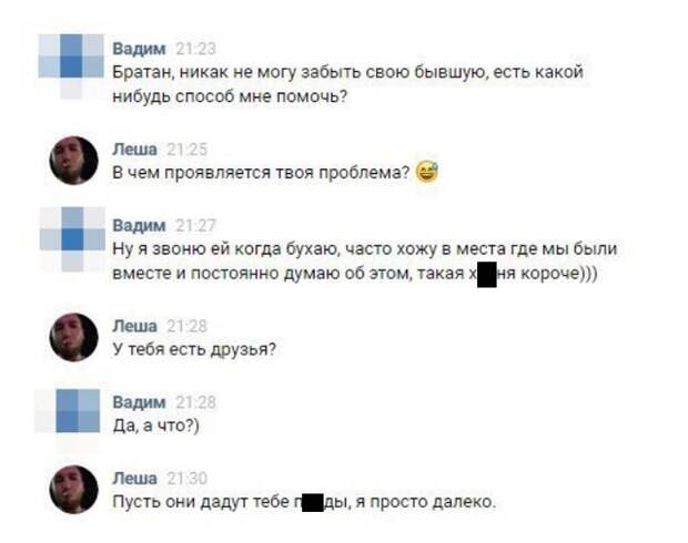 Подборка картинок. Вечерний выпуск (30 фото)