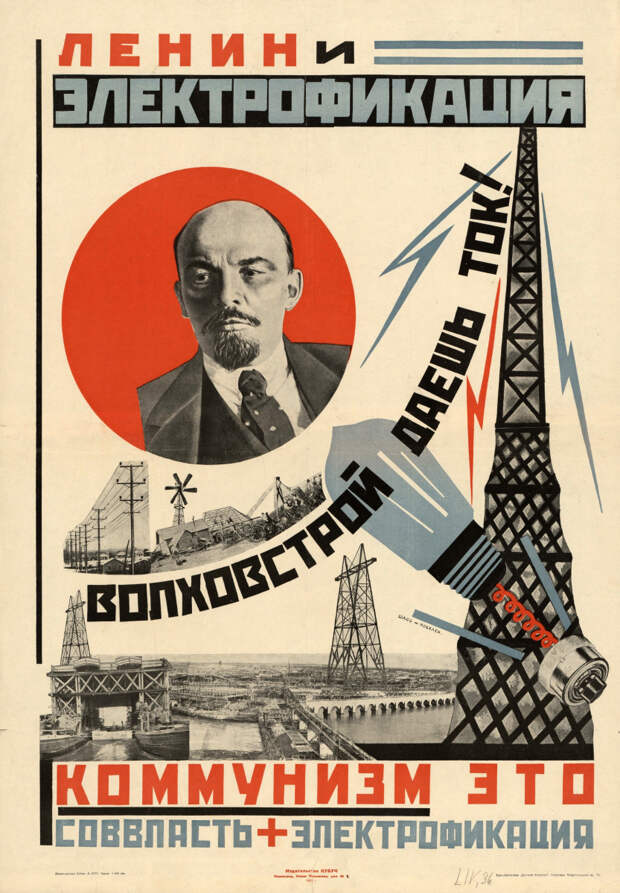 Разрежь «Правду» и склей правду: как советские коллажи научили нас делать мемы и дипфейки