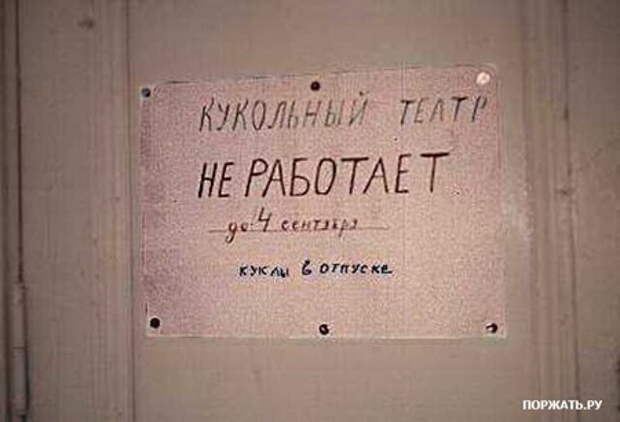 Супер приколы )))