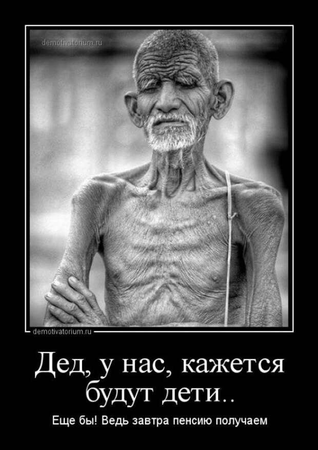 Прикольные демотиваторы на Бугаге (17 шт)