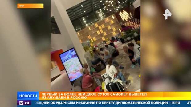 Конфликт на Ближнем Востоке грозит коллапсом для мировой транспортной системы