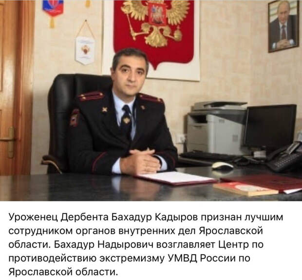 В Ярославле местная женщина допустила неосторожное высказывание в интернете в адрес Кадырова