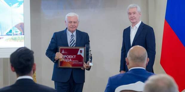 Собянин наградил победителей городского конкурса лучших строительных проектов. Фото: Д. Гришкин mos.ru