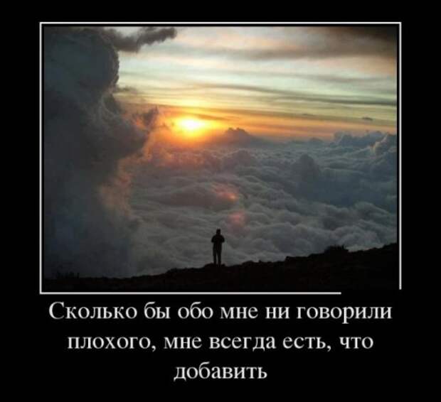 Новые демотиваторы (24 шт)