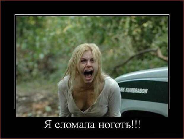 Подборка жизненных женских статусов