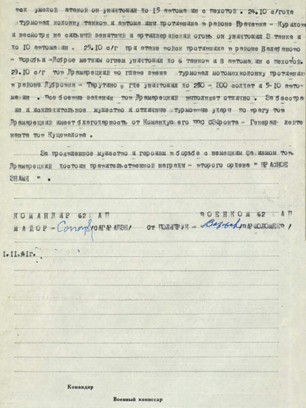 tild6431-6532-4334-b532-666538363061__33-682524-227-215 (525x700, 375Kb)