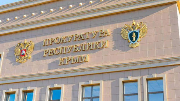 Прокуратура Крыма проверяет информацию об ограничении электроснабжения в одном из СНТ Симферопольского района