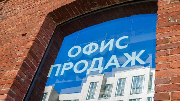 "Известия": банки стали чаще ограничивать использование ипотечного жилья