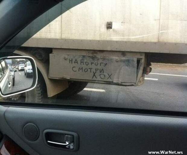 Народный креатив