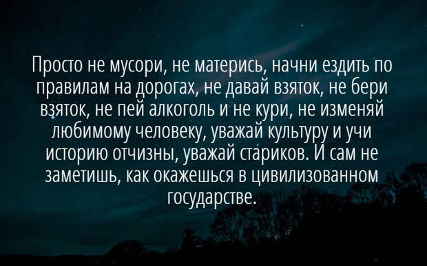 Слова Михаила Задорнова, адресованные тем, кто ругает жизнь в России