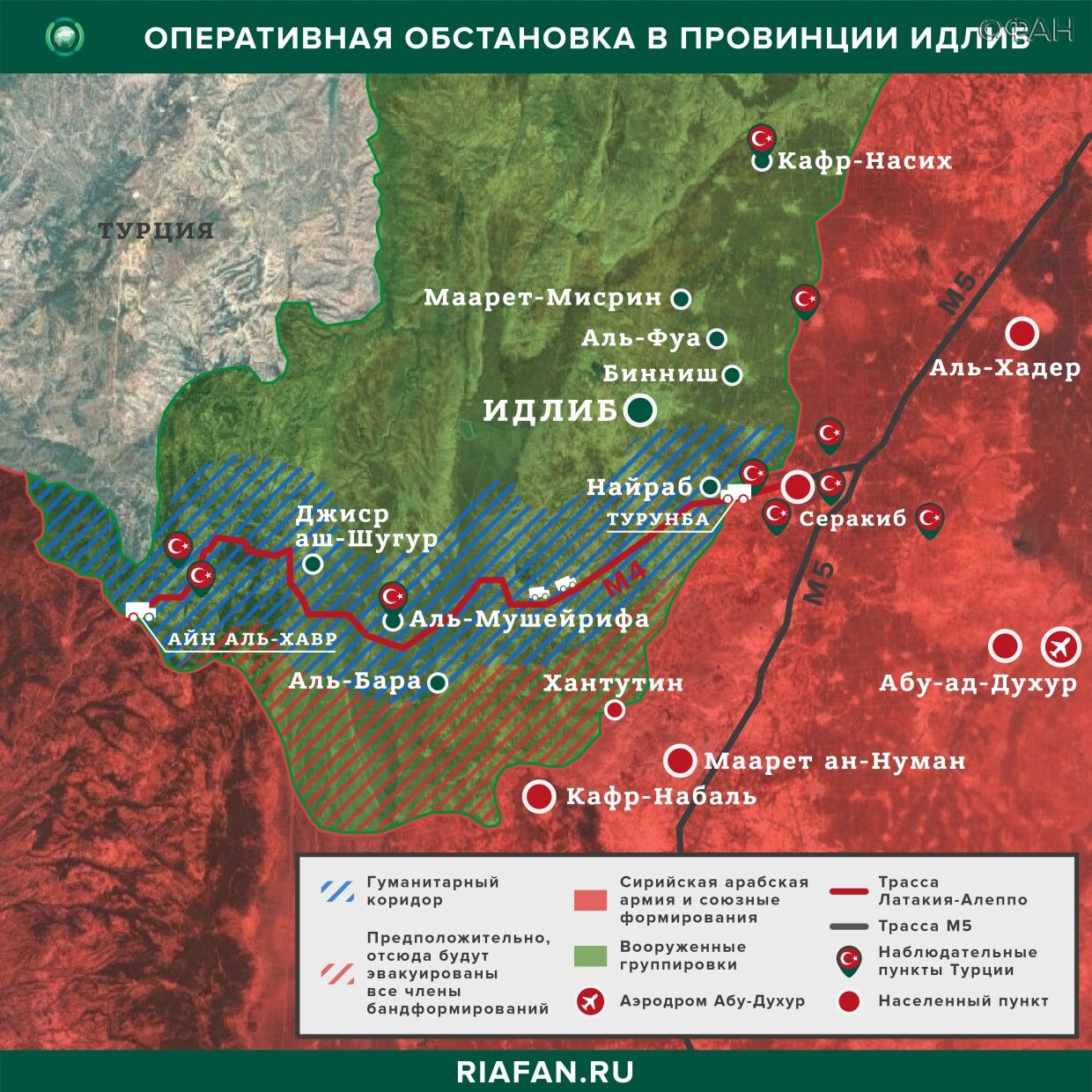 Сирия новости 28 марта 07.00: протурецкие боевики арестовали пять человек в Африне, спецоперация ВС Ирака на границе с САР Карта военных действий — Идлиб
