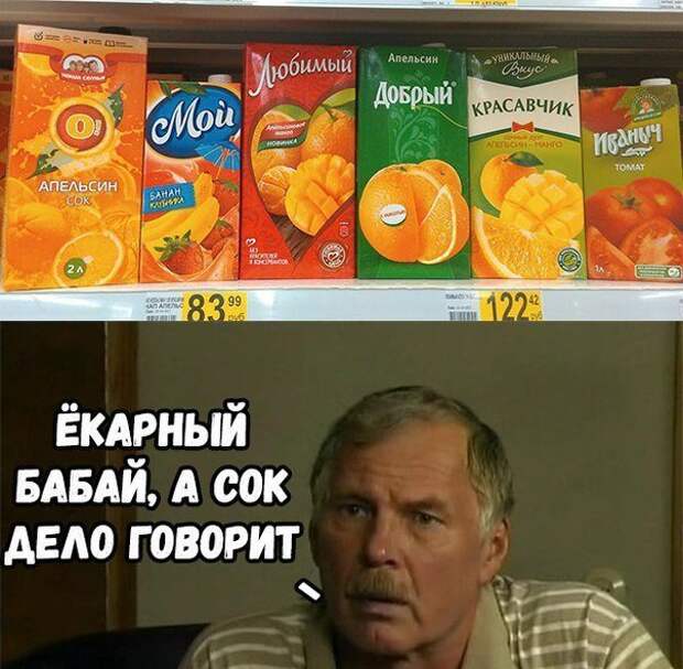 Смешные картинки с надписями приколы, смешные картинки, юмор
