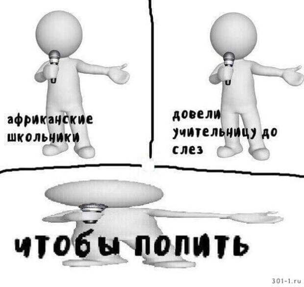 Немного странного и черного юмора
