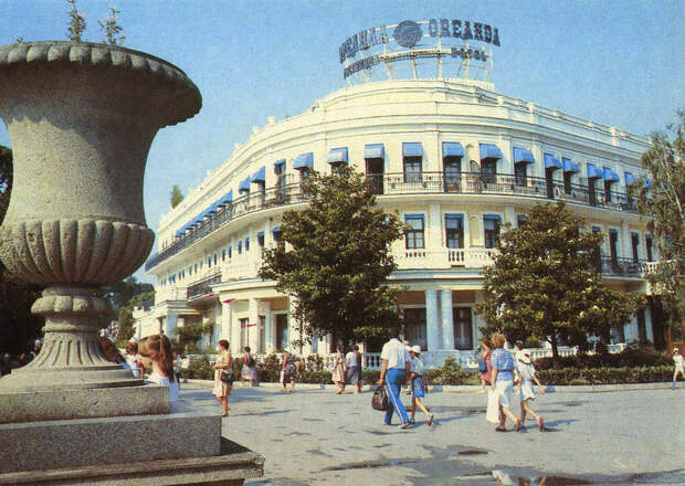 Крым на фотографиях разных лет yalta80s04 Крым на фотографиях разных лет