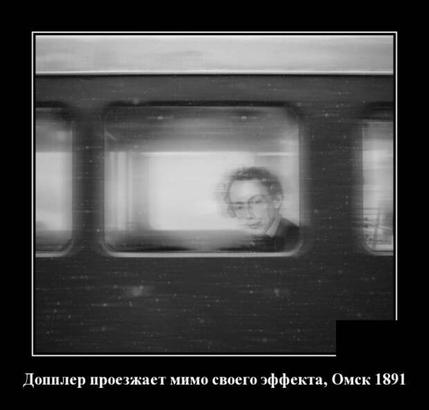 Демотиваторы (20 фото)