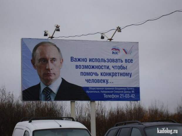 Все на выборы (50 фото + видео)