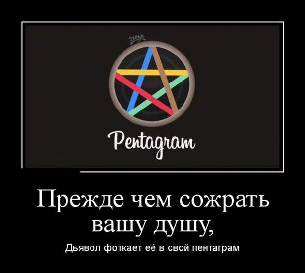 Демотиваторы (30 фото)
