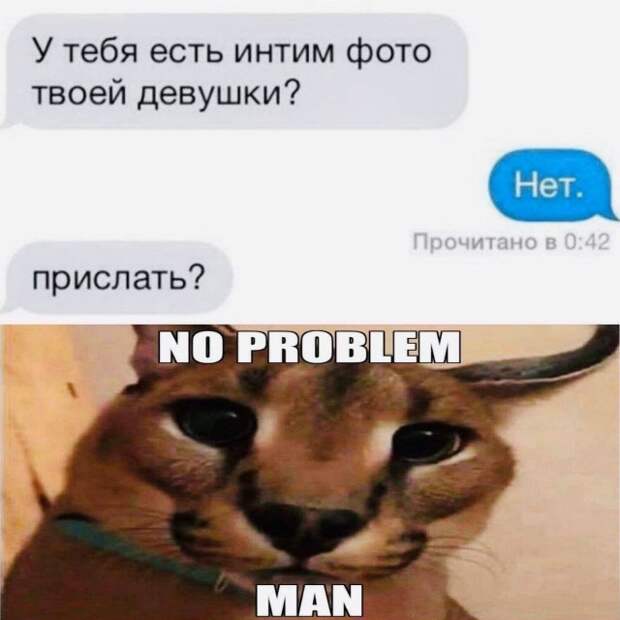 Мемы и приколы про &quot;это&quot;
