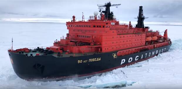 Атомный большой ледокол России освободил европейское судно из льда под "Марш Славянки"