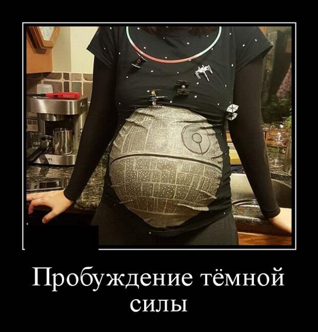 Демотиваторы (20 фото)