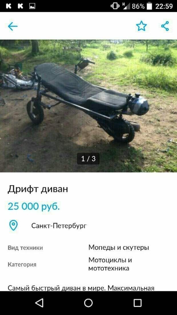 Абсурдные объявления с Авито, которые совсем не ожидаешь увидеть Абсурдные объявления с Авито, которые совсем не ожидаешь увидеть