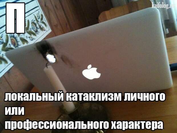 Русский алфавит (65 картинок)