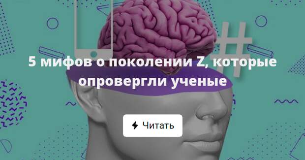 Факты которые опровергли. Интересные факты о человеке. Научный факт. Факты которые опровергли. Факты которые опровергли.