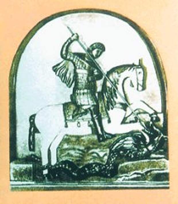 Печать Ивана III