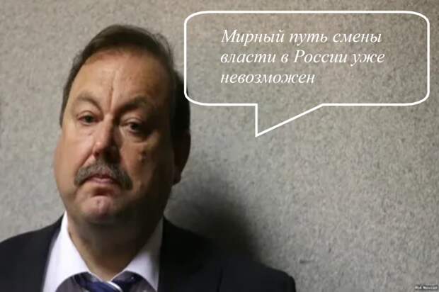 Либеральная оппозиция начала призывать к силовому свержению власти