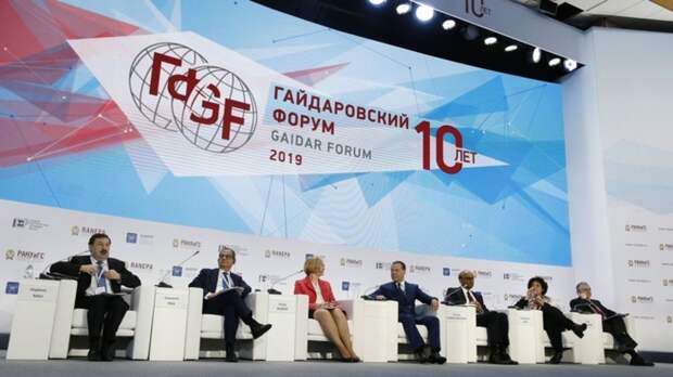 В России решили переименовать Гайдаровский форум
