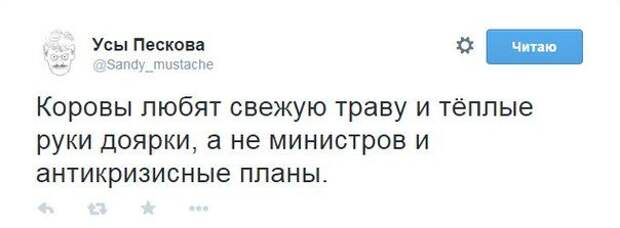 Комментарии с приколами