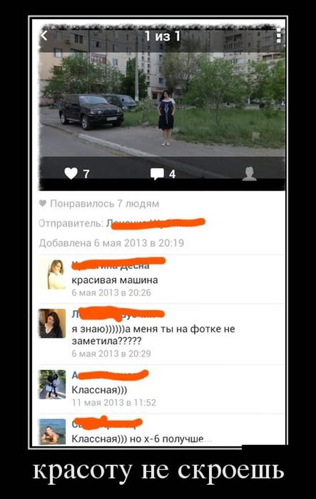 Обо всём.