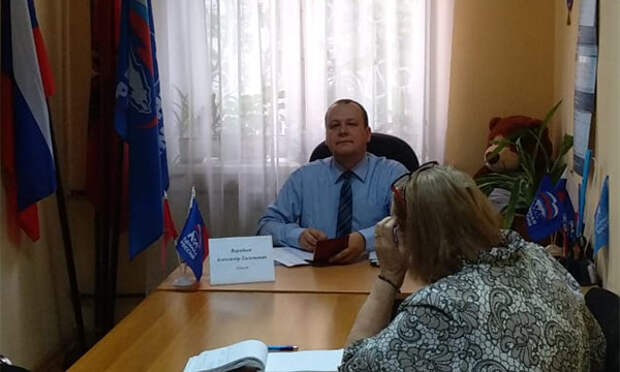 Александр Воробьев