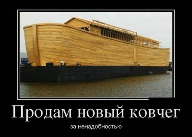 Новые демотиваторы (24 шт)