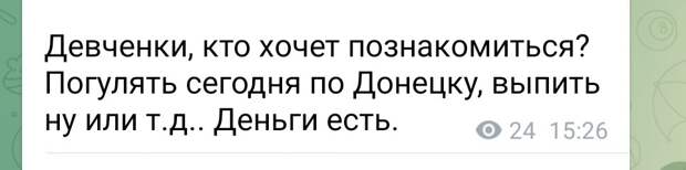 Тем временем в Донецке https://t.me/webmoney_dn/313352
