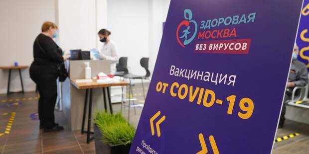 В ТЦ «Водный» открылся пункт вакцинации от коронавируса
