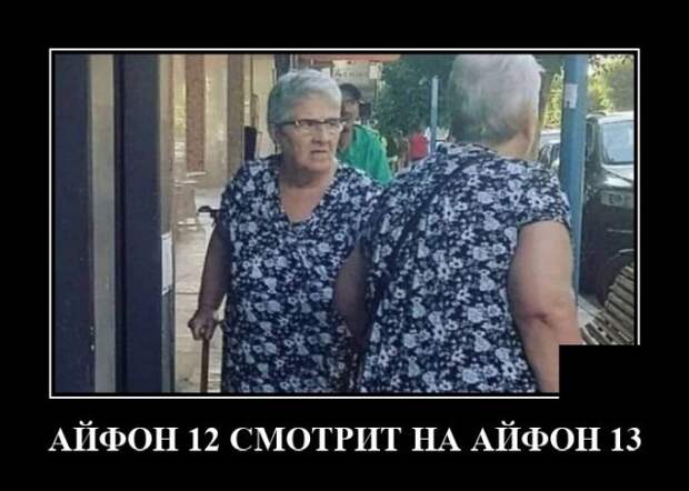 Демотиваторы 17 сентября 2021 года