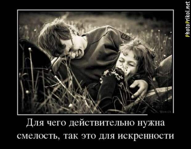 Демотиваторы со смыслом (46 демотиваторов) Демотиваторы со смыслом (46 демотиваторов)