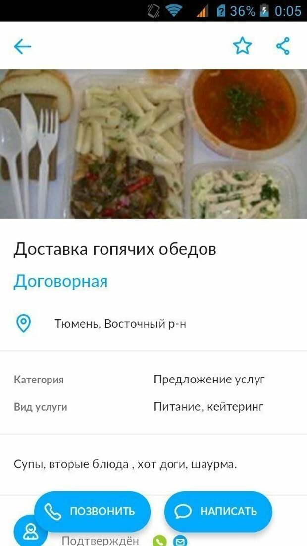 Абсурдные объявления с Авито, которые совсем не ожидаешь увидеть Абсурдные объявления с Авито, которые совсем не ожидаешь увидеть