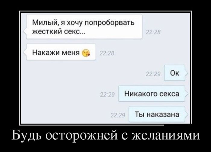 Прикольные демотиваторы на выходные (12 фото) Прикольные демотиваторы на выходные (12 фото)