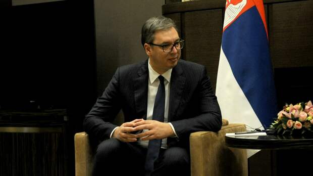 Вучич: Сербия просит помощи у Китая при проблемах «из-за давления со всех сторон»