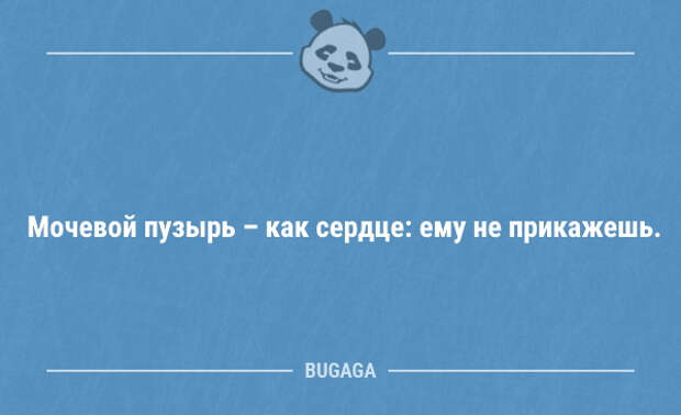 Анекдоты для настроения (16 шт)