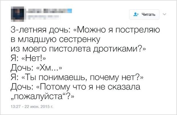 8 твитов от мам и пап, в которых вся суть родительства.