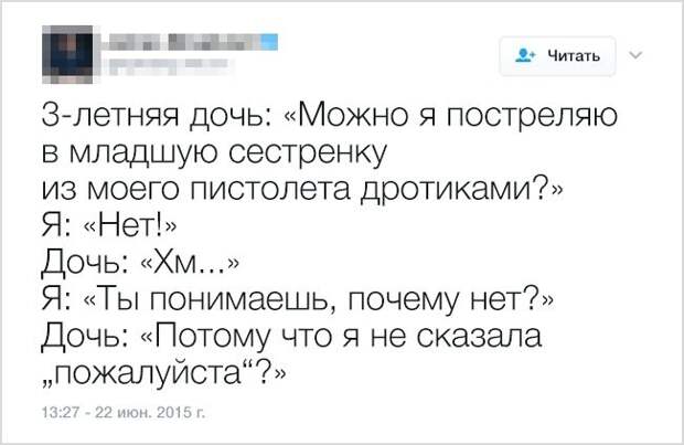 8 твитов от мам и пап, в которых вся суть родительства.