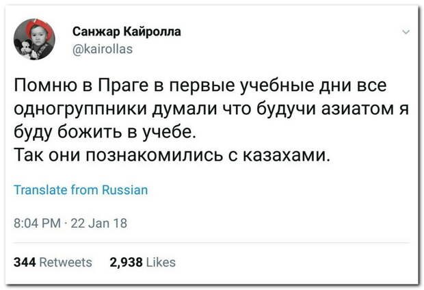 Забавные комментарии из социальных сетей