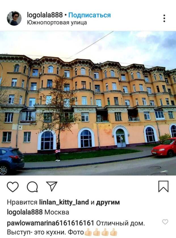 Фото дня: уникальный дом с выступами-кухнями