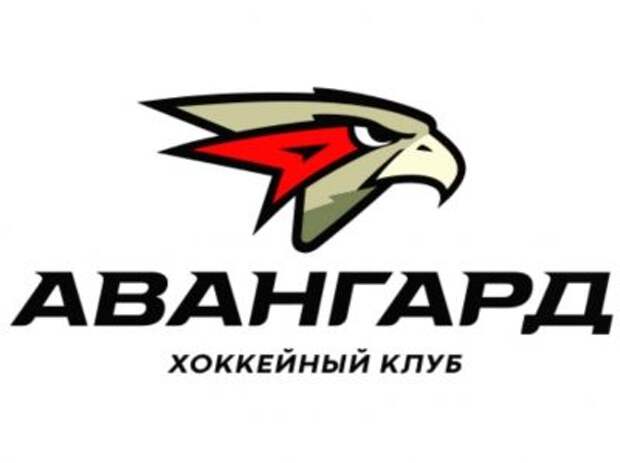 Avangard. Омский Авангард символ. Авангард символ хоккей. Авангард Омск новый логотип. Хк Авангард ястреб.