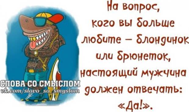 ПЯТНИЦА - слово, которое заставляет улыбаться всю планету)))