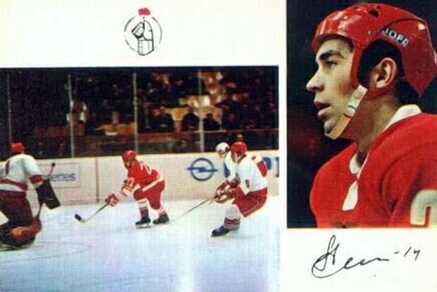 Советские хоккейные карточки (32 Фото)